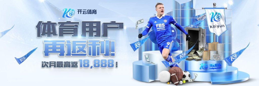 确认BBC报道!罗马诺:那不勒斯球探主管米凯利将加盟阿森纳 确认BBC报道!罗马诺:那不勒斯球探主管米凯利将加盟阿森纳